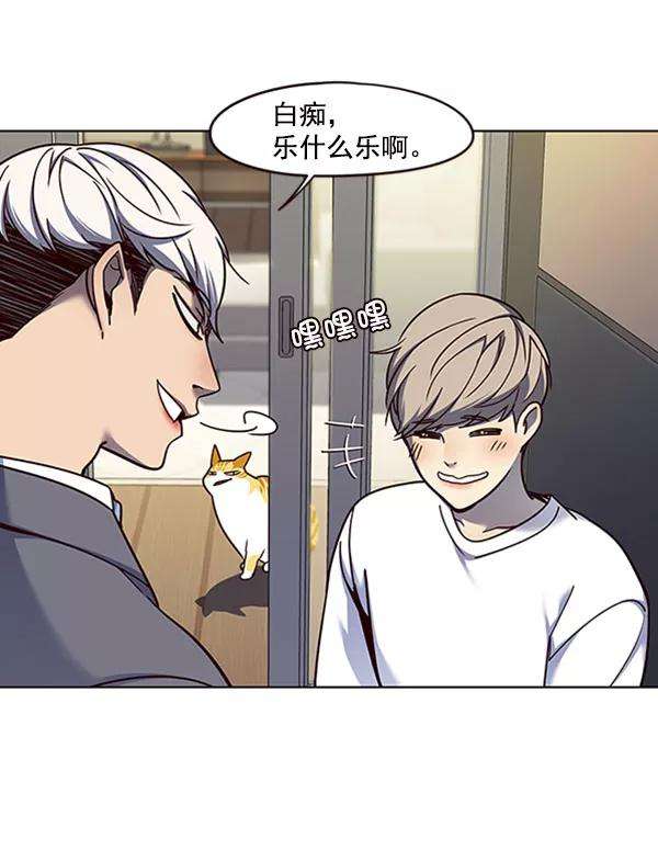 觉醒吧，铲屎官！61话