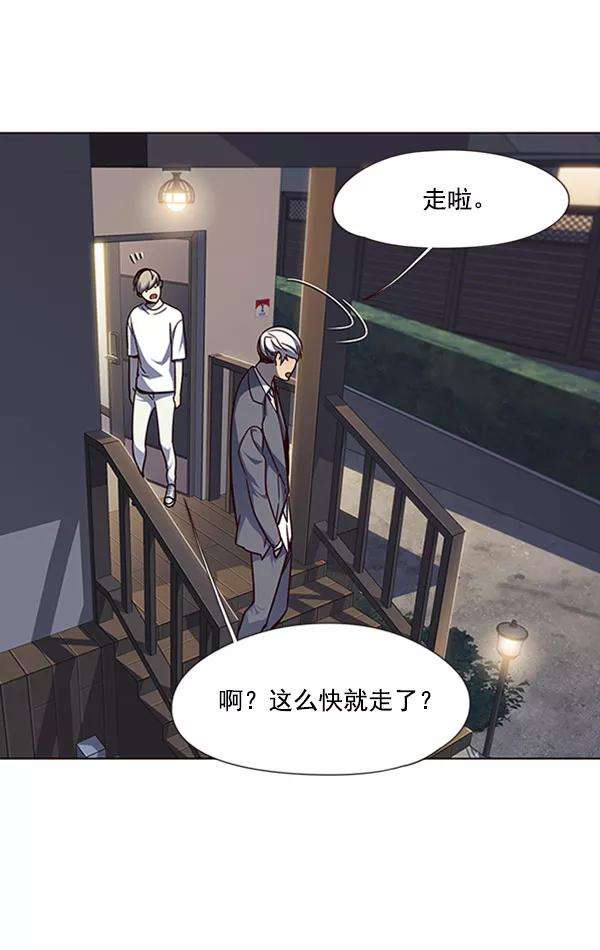 觉醒吧，铲屎官！61话