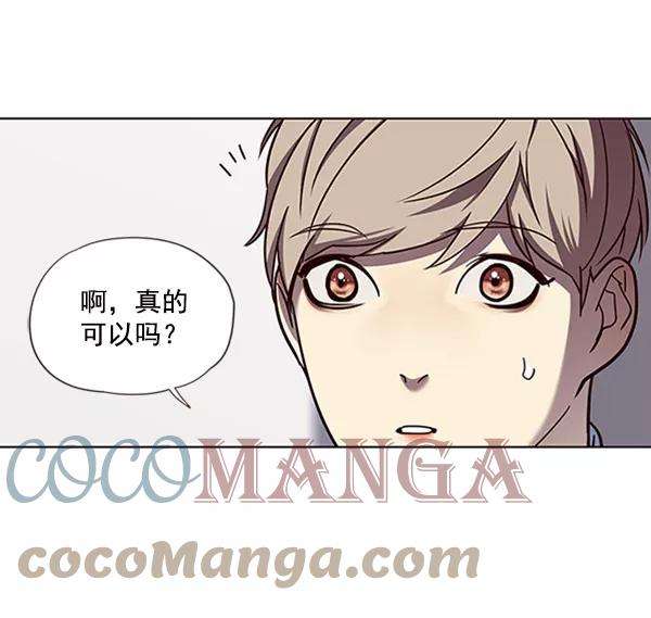 觉醒吧，铲屎官！62话