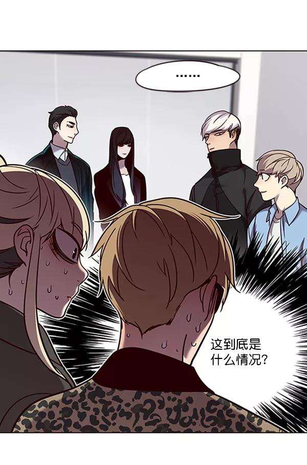 觉醒吧，铲屎官！62话