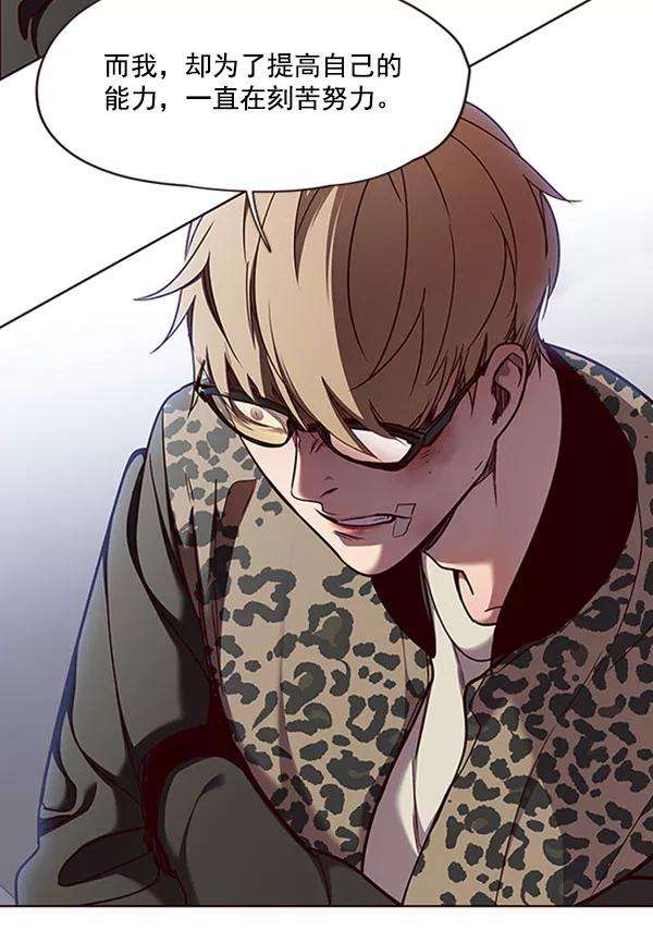 觉醒吧，铲屎官！62话