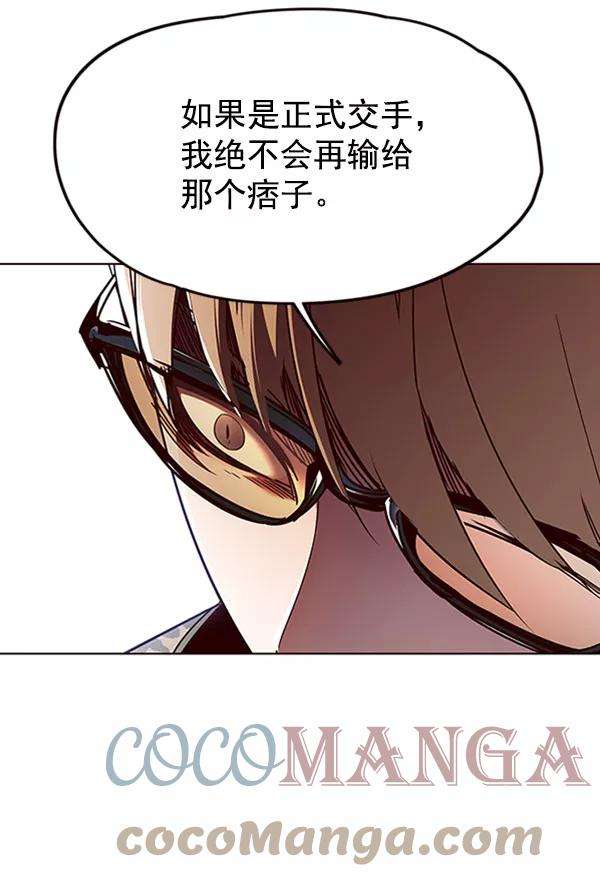 觉醒吧，铲屎官！62话