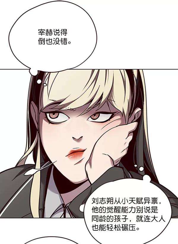 觉醒吧，铲屎官！62话