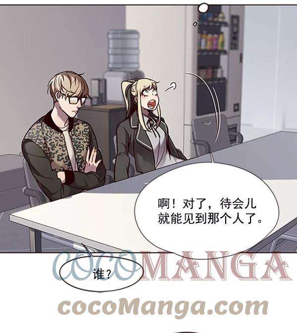 觉醒吧，铲屎官！62话