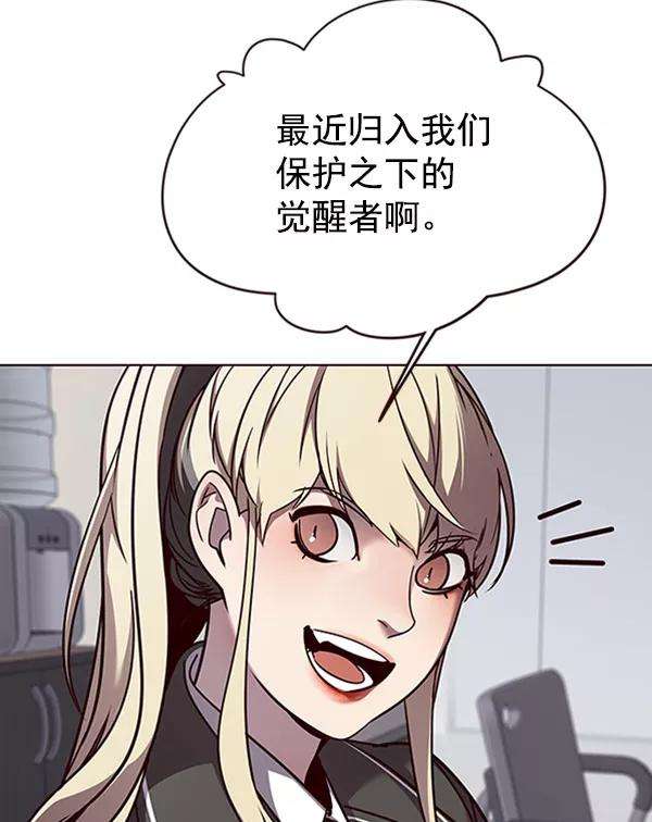 觉醒吧，铲屎官！62话