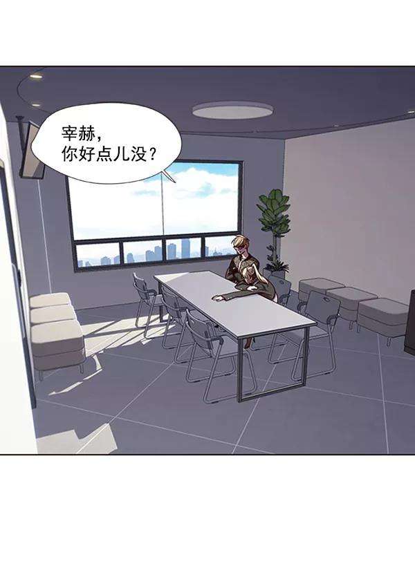 觉醒吧，铲屎官！62话