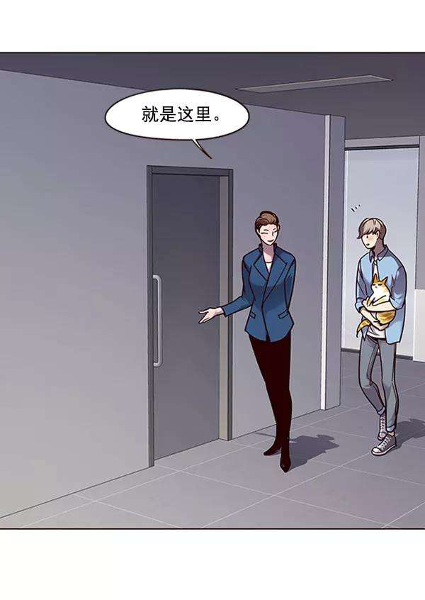 觉醒吧，铲屎官！62话