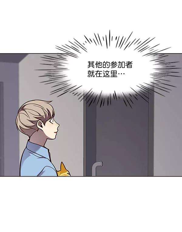 觉醒吧，铲屎官！62话