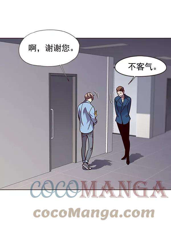 觉醒吧，铲屎官！62话