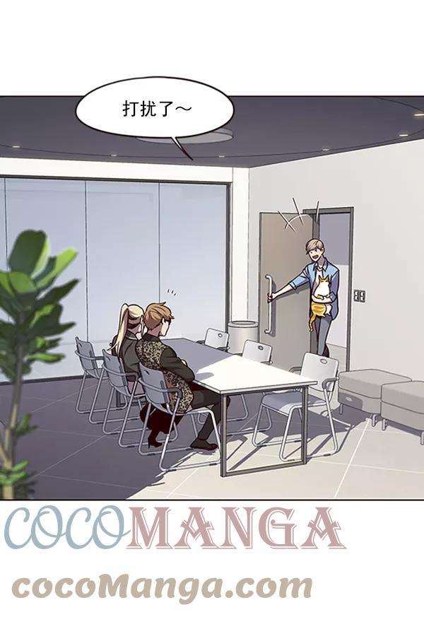 觉醒吧，铲屎官！62话