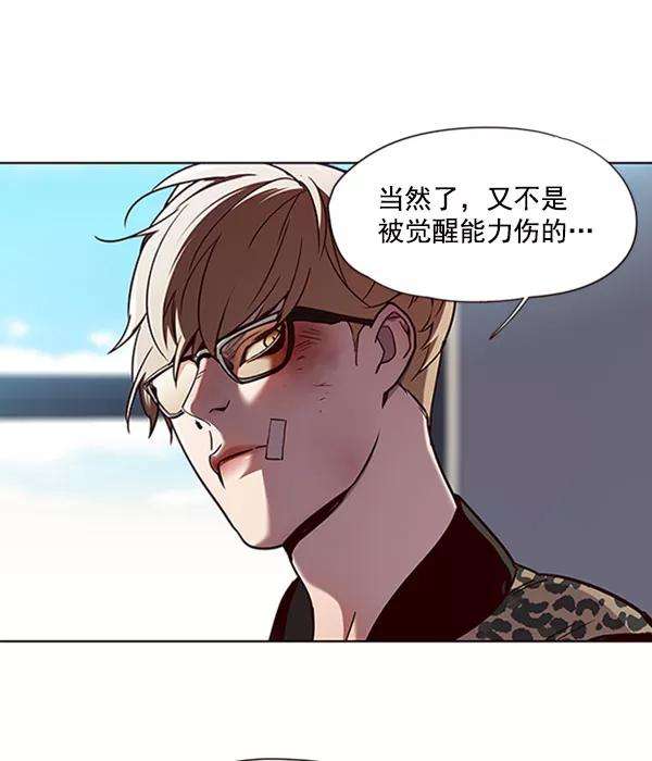 觉醒吧，铲屎官！62话