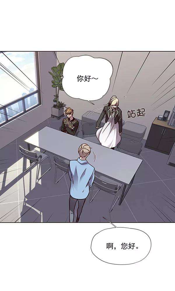 觉醒吧，铲屎官！62话