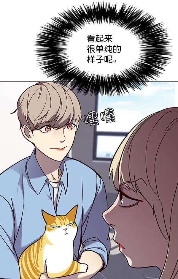 觉醒吧，铲屎官！62话