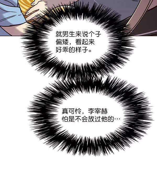 觉醒吧，铲屎官！62话