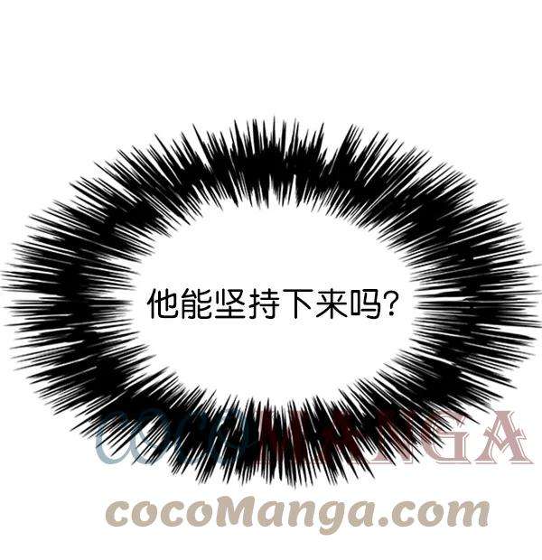 觉醒吧，铲屎官！62话