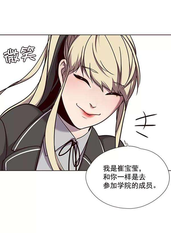 觉醒吧，铲屎官！62话