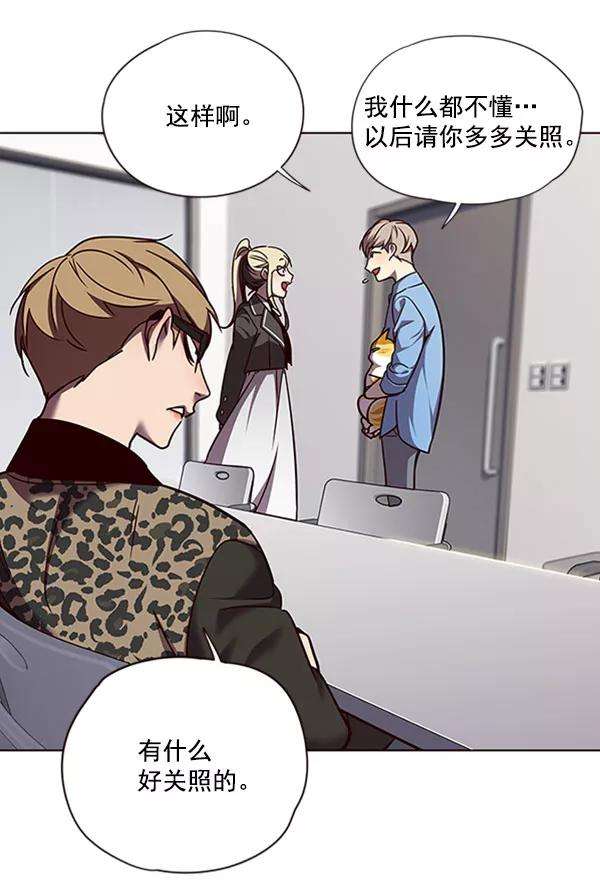 觉醒吧，铲屎官！62话