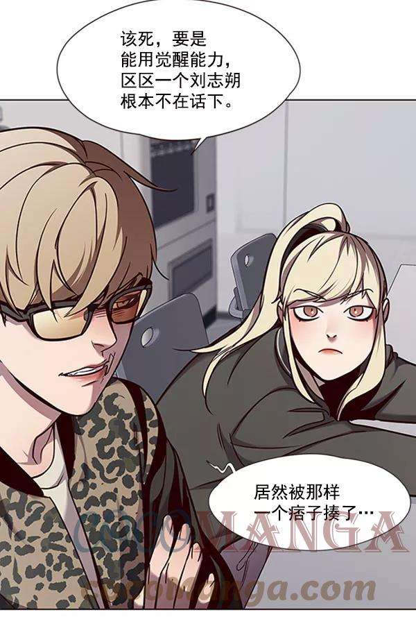 觉醒吧，铲屎官！62话