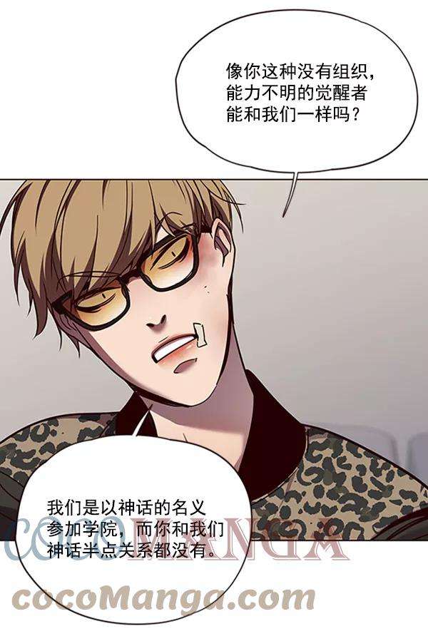 觉醒吧，铲屎官！62话