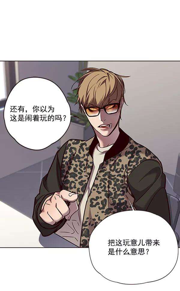 觉醒吧，铲屎官！62话