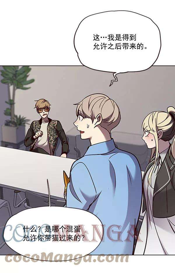 觉醒吧，铲屎官！62话