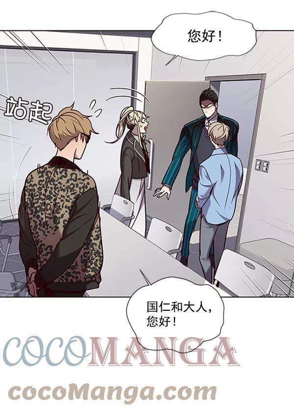 觉醒吧，铲屎官！62话