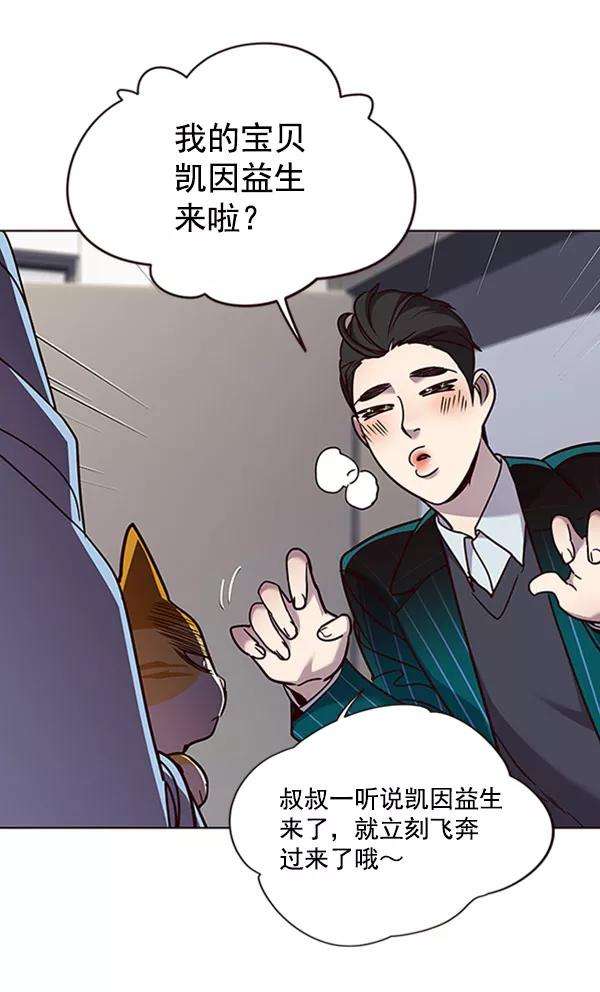 觉醒吧，铲屎官！62话