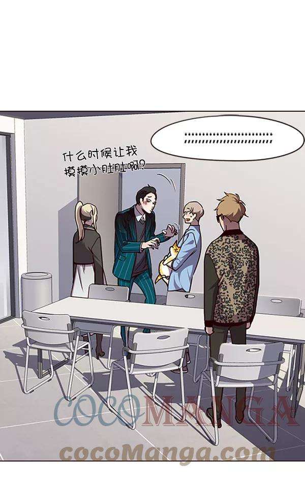 觉醒吧，铲屎官！62话