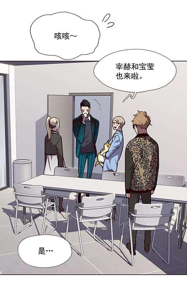 觉醒吧，铲屎官！62话