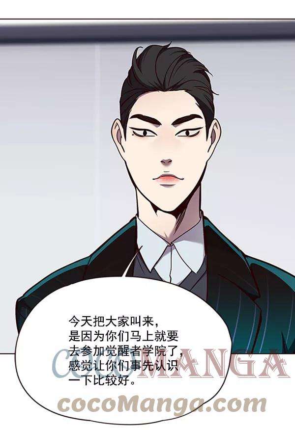 觉醒吧，铲屎官！62话