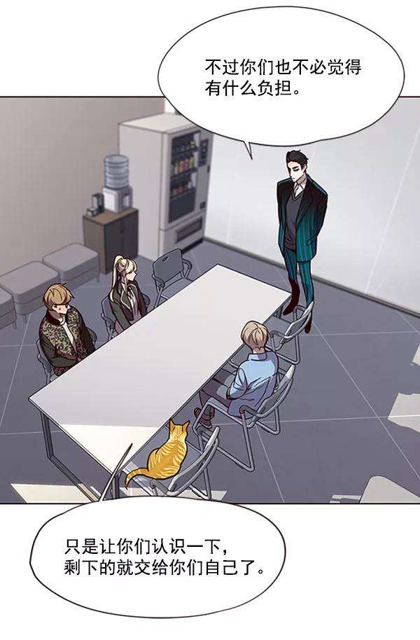 觉醒吧，铲屎官！62话