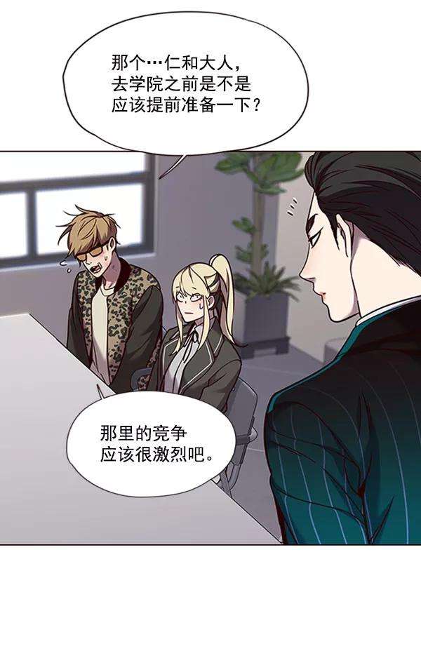 觉醒吧，铲屎官！62话