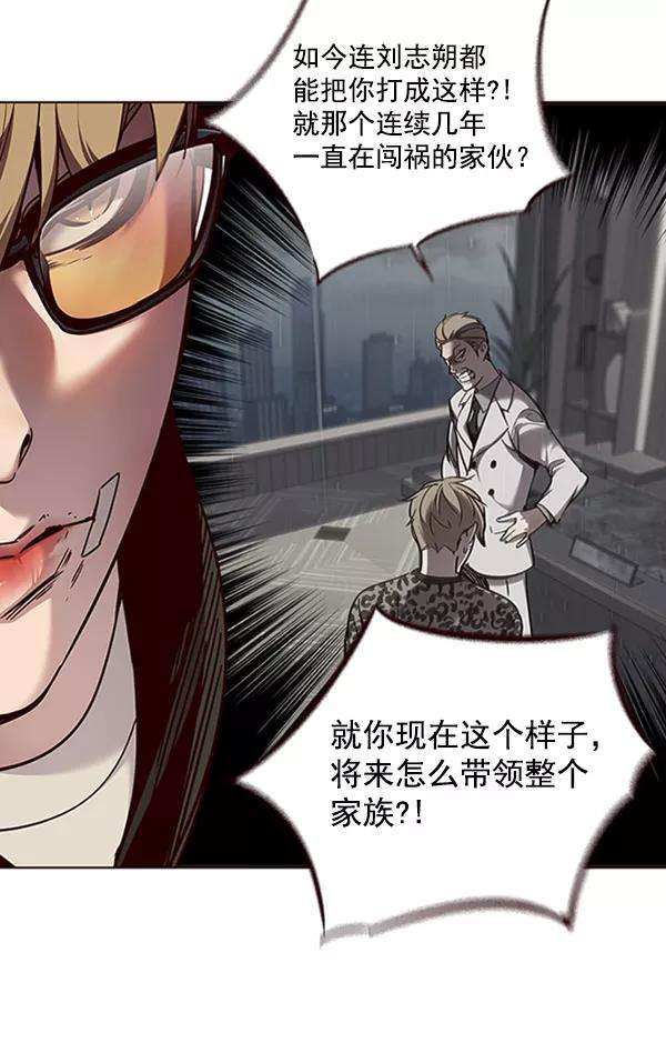 觉醒吧，铲屎官！62话