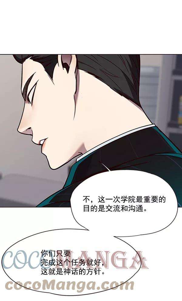 觉醒吧，铲屎官！62话