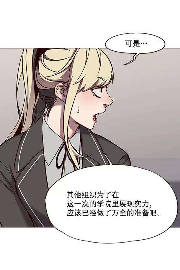 觉醒吧，铲屎官！62话