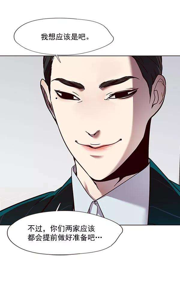 觉醒吧，铲屎官！62话