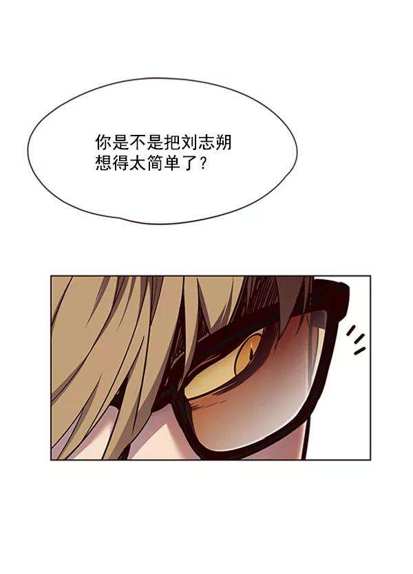 觉醒吧，铲屎官！62话