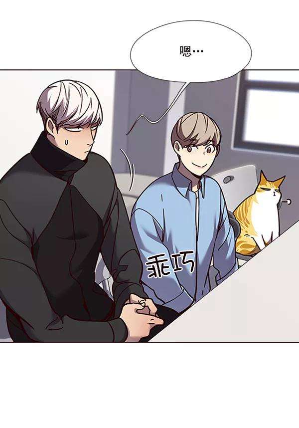 觉醒吧，铲屎官！62话