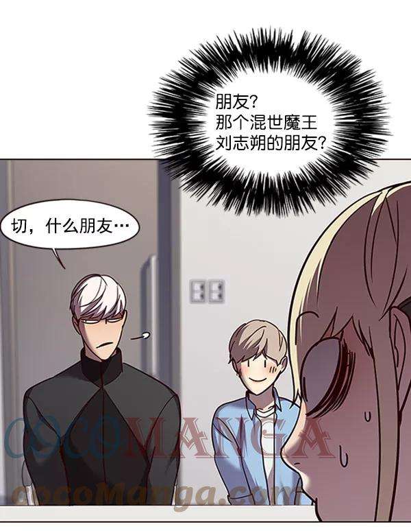 觉醒吧，铲屎官！62话