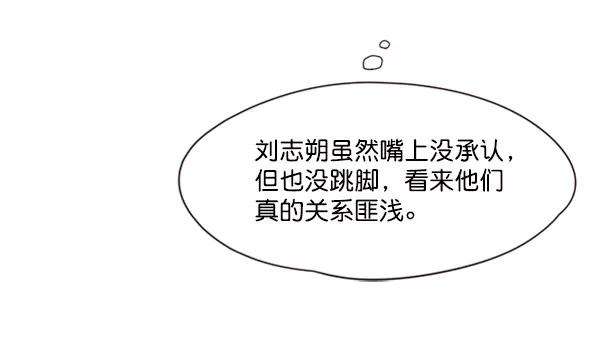 觉醒吧，铲屎官！62话