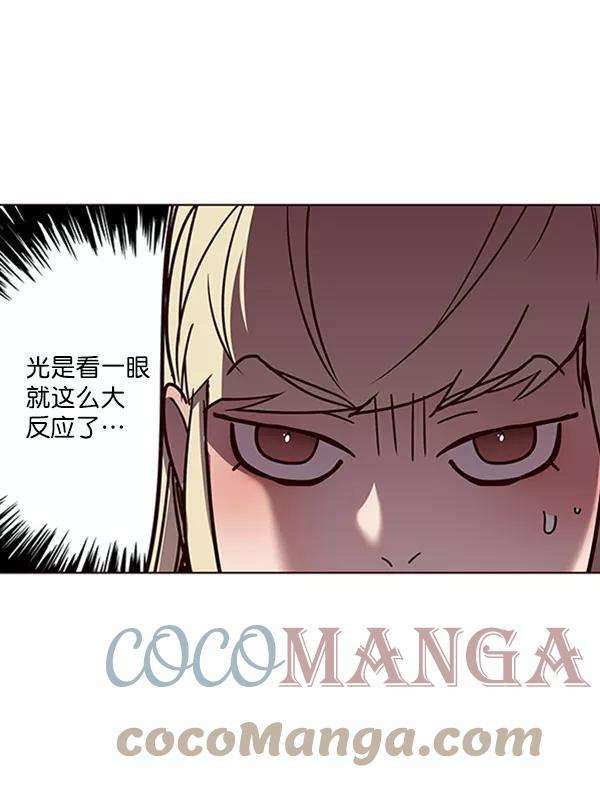 觉醒吧，铲屎官！62话