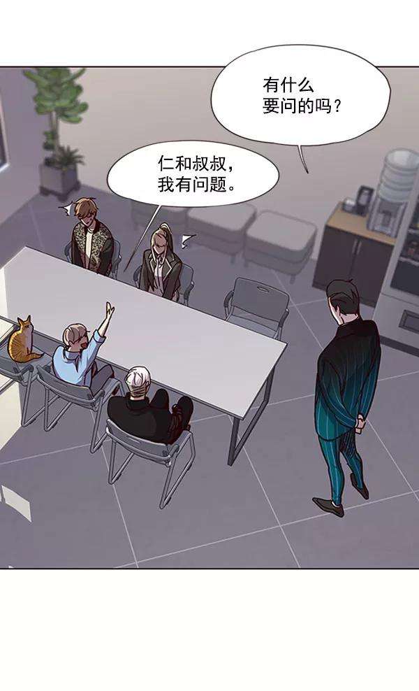 觉醒吧，铲屎官！62话