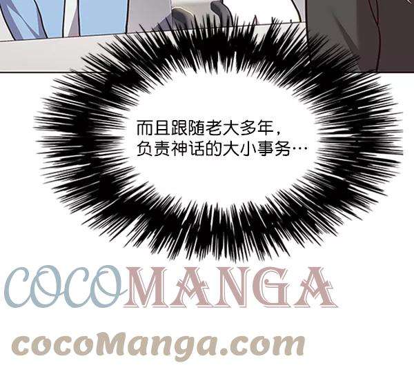 觉醒吧，铲屎官！62话