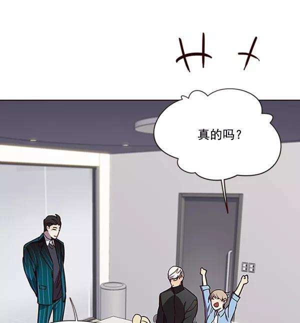 觉醒吧，铲屎官！62话