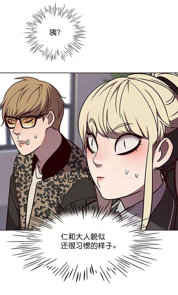 觉醒吧，铲屎官！62话