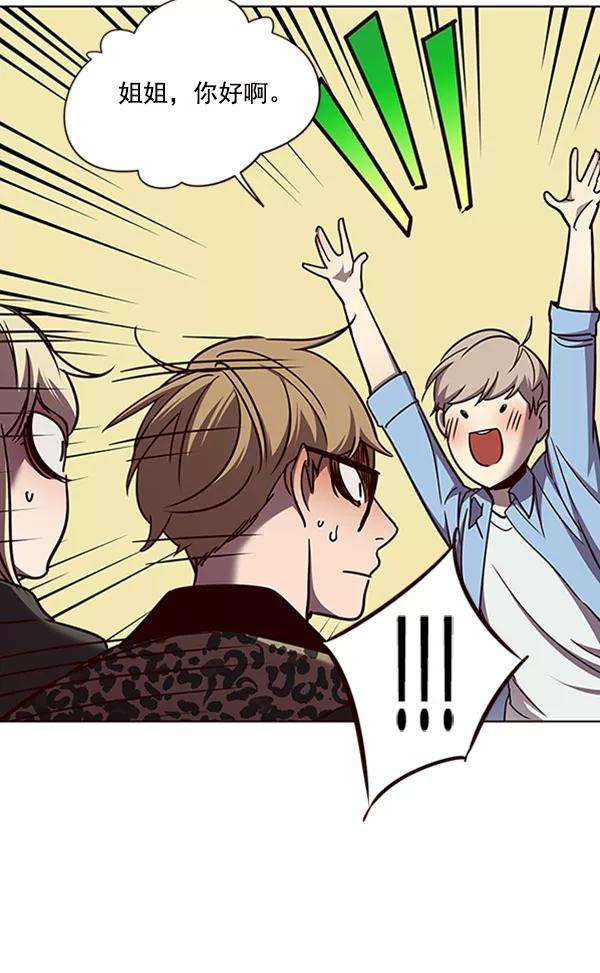 觉醒吧，铲屎官！62话