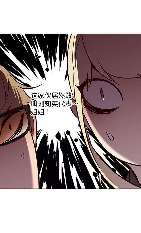 觉醒吧，铲屎官！62话