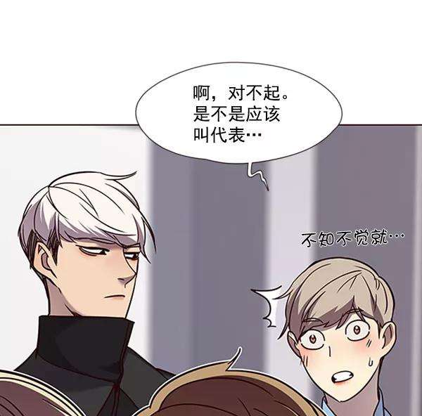 觉醒吧，铲屎官！62话