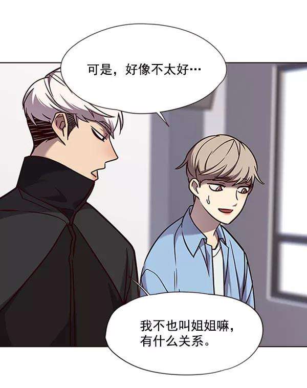 觉醒吧，铲屎官！62话