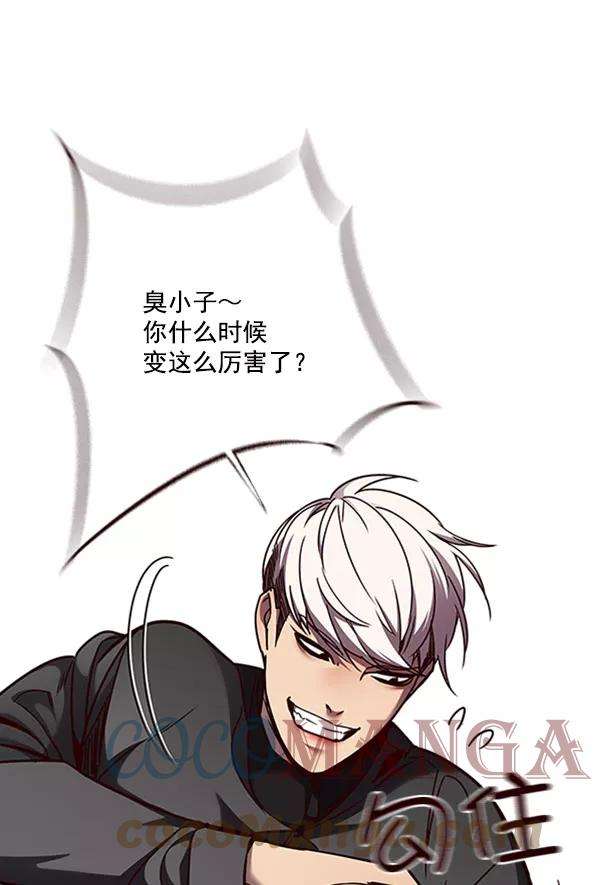 觉醒吧，铲屎官！63话